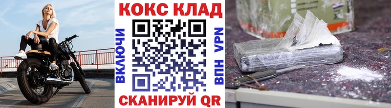Магазины продажи наркотиков Нижнекамск кракен ТОР Марихуана Cocaine Мефедрон Гашиш