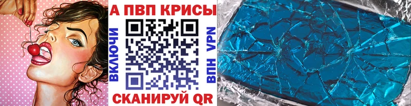 наркота Нижнекамск A PVP VHQ