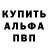 АМФЕТАМИН Premium Arthur Shevchenko