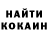 Кетамин ketamine Bacon animation