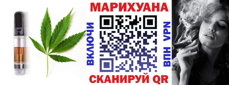 Canna-Cookies конопля купить Нижнекамск