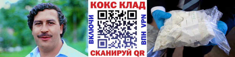 КОКАИН FishScale  kraken маркетплейс  Нижнекамск 