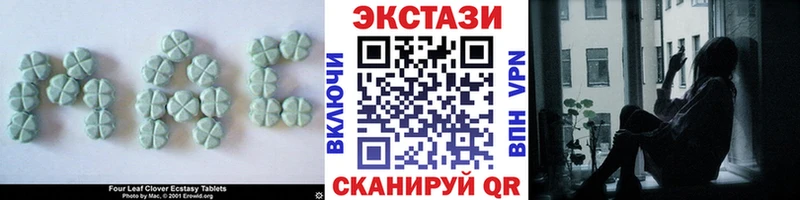 Ecstasy VHQ  ОМГ ОМГ ссылки  Нижнекамск 