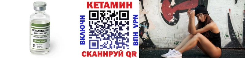 Кетамин ketamine  hydra рабочий сайт  Нижнекамск  продажа наркотиков 