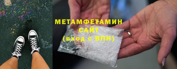 мескалин Волоколамск