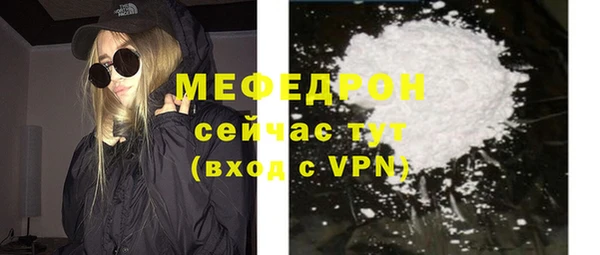 ALPHA PVP Волосово