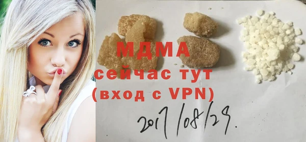 мескалин Волоколамск