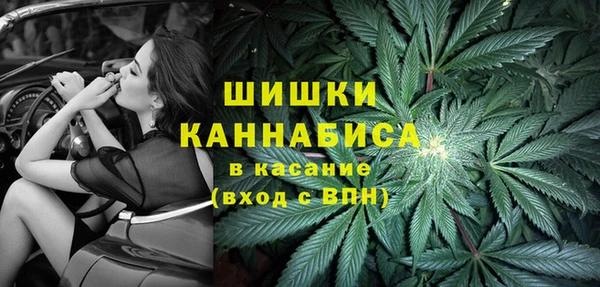 ALPHA PVP Волосово
