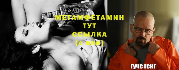 мескалин Волоколамск