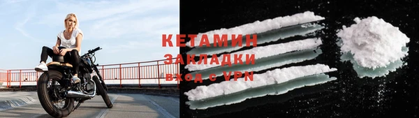 альфа пвп Володарск