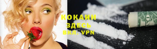 мескалин Волоколамск