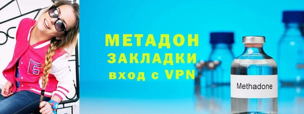 альфа пвп Володарск