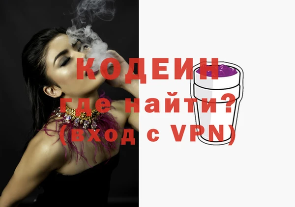мескалин Волоколамск