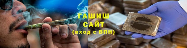 ALPHA PVP Волосово