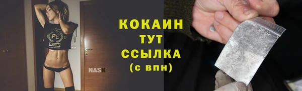 альфа пвп Володарск