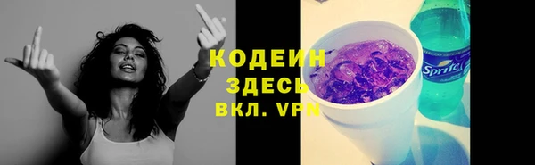 мескалин Волоколамск