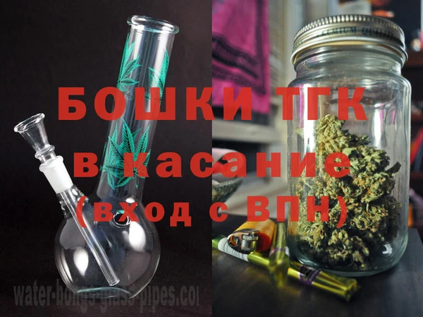 альфа пвп Володарск