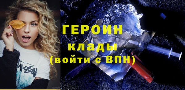 ALPHA PVP Волосово