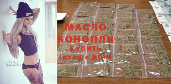 ALPHA PVP Волосово