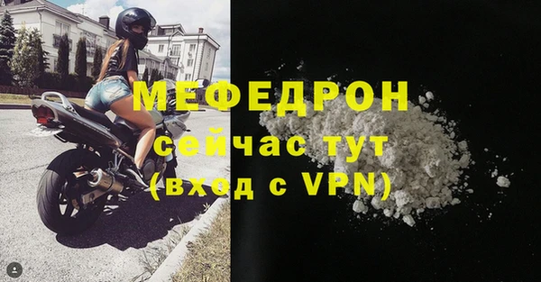 мескалин Волоколамск