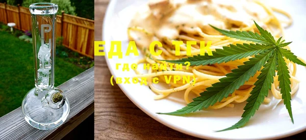 ALPHA PVP Волосово