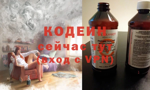 ALPHA PVP Волосово