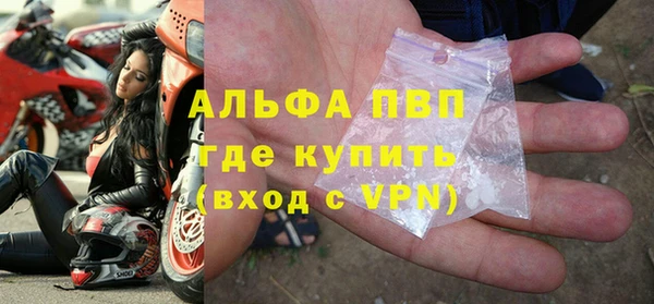 мескалин Волоколамск