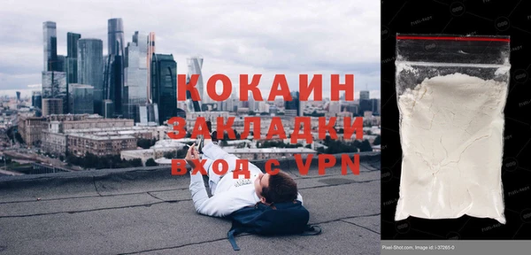 мескалин Волоколамск