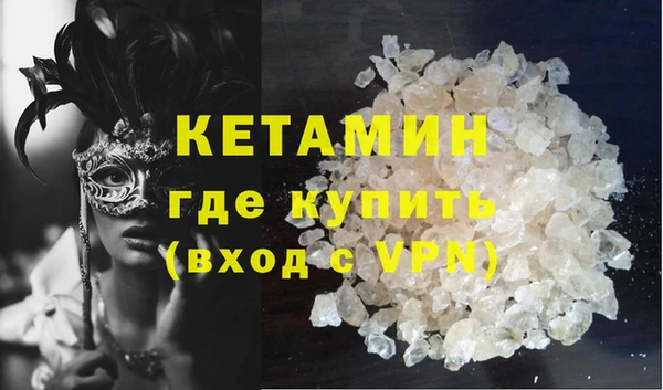 ALPHA PVP Волосово