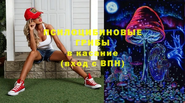 мескалин Волоколамск