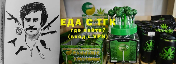 ALPHA PVP Волосово