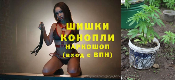 альфа пвп Володарск