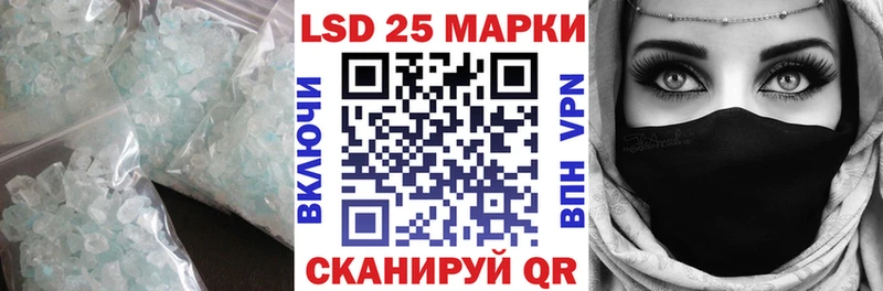Лсд 25 экстази кислота Нижнекамск