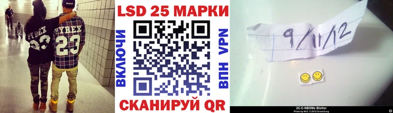 сколько стоит  Нижнекамск  Марки NBOMe 1,8мг 