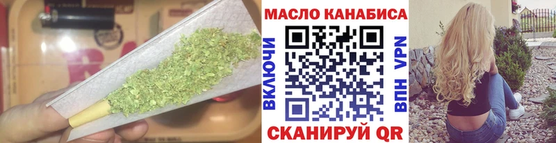 ТГК Wax  Нижнекамск 