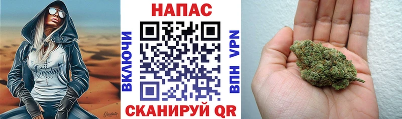 Конопля Bruce Banner Нижнекамск