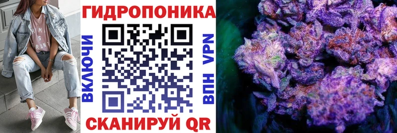 МАРИХУАНА White Widow  Нижнекамск 